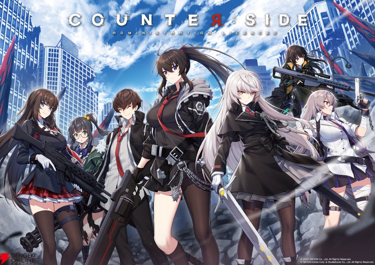 『カウンターサイド』8月26日サービス終了。再整備を経て“リブートプロジェクト”が行われる予定