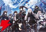 『カウンターサイド』8月26日サービス終了。再整備を経て“リブートプロジェクト”が行われる予定