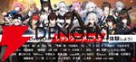 『カウンターサイド』8月26日サービス終了。再整備を経て“リブートプロジェクト”が行われる予定