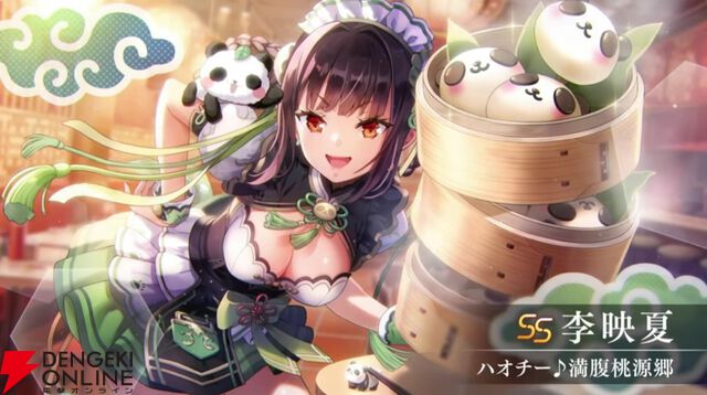 【ヘブバン攻略】SS李映夏（ハオチー♪満腹桃源郷）は軽快の付与で消費SPを減らせる闇ヒーラー。DPやスキル回数回復など闇属性のサポートも豊富【日記#270】