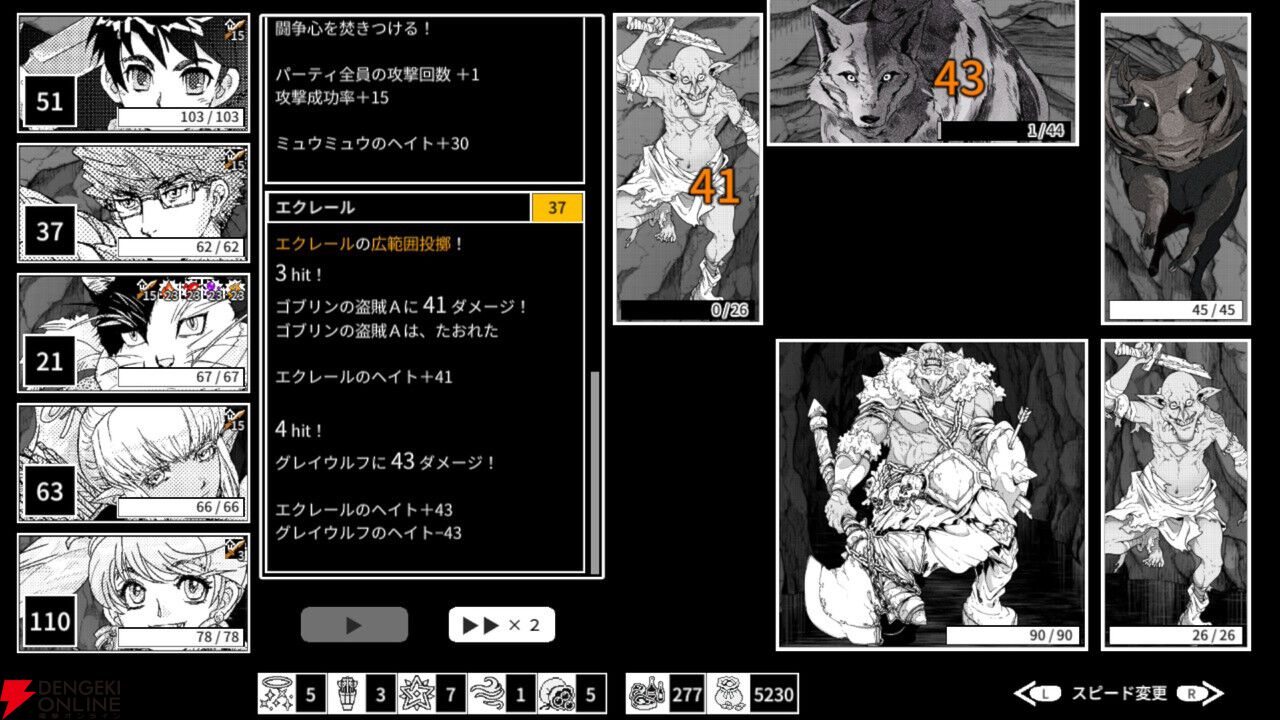 底なしのハクスラ沼へようこそ。キャラビルドに特化した異世界召喚RPG『モノクローム・エコーズ white』Switchで今夏配信決定