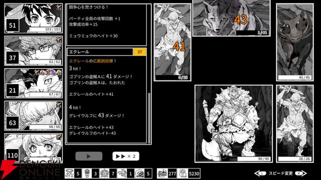 底なしのハクスラ沼へようこそ。キャラビルドに特化した異世界召喚RPG『モノクローム・エコーズ white』Switchで今夏配信決定