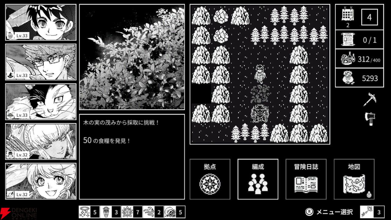 底なしのハクスラ沼へようこそ。キャラビルドに特化した異世界召喚RPG『モノクローム・エコーズ white』Switchで今夏配信決定