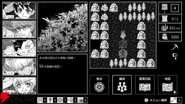 底なしのハクスラ沼へようこそ。キャラビルドに特化した異世界召喚RPG『モノクローム・エコーズ white』Switchで今夏配信決定