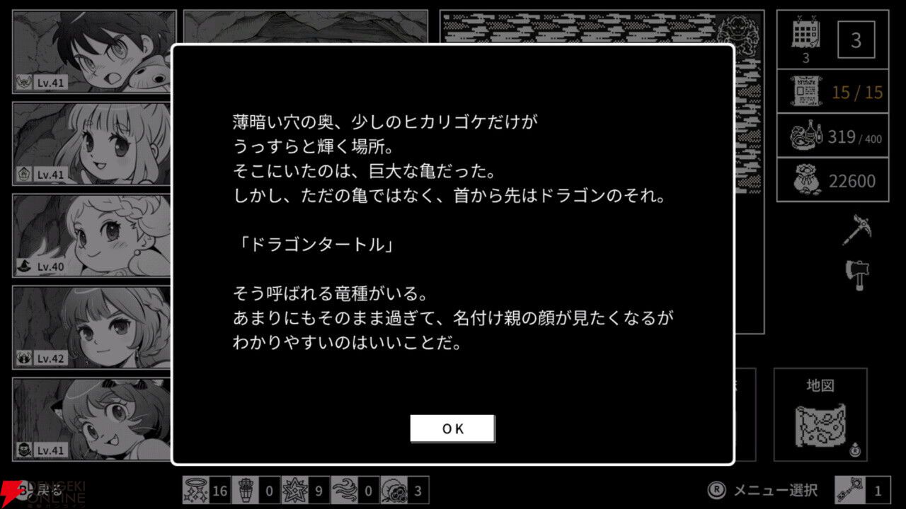 底なしのハクスラ沼へようこそ。キャラビルドに特化した異世界召喚RPG『モノクローム・エコーズ white』Switchで今夏配信決定