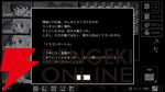 底なしのハクスラ沼へようこそ。キャラビルドに特化した異世界召喚RPG『モノクローム・エコーズ white』Switchで今夏配信決定