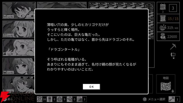 底なしのハクスラ沼へようこそ。キャラビルドに特化した異世界召喚RPG『モノクローム・エコーズ white』Switchで今夏配信決定