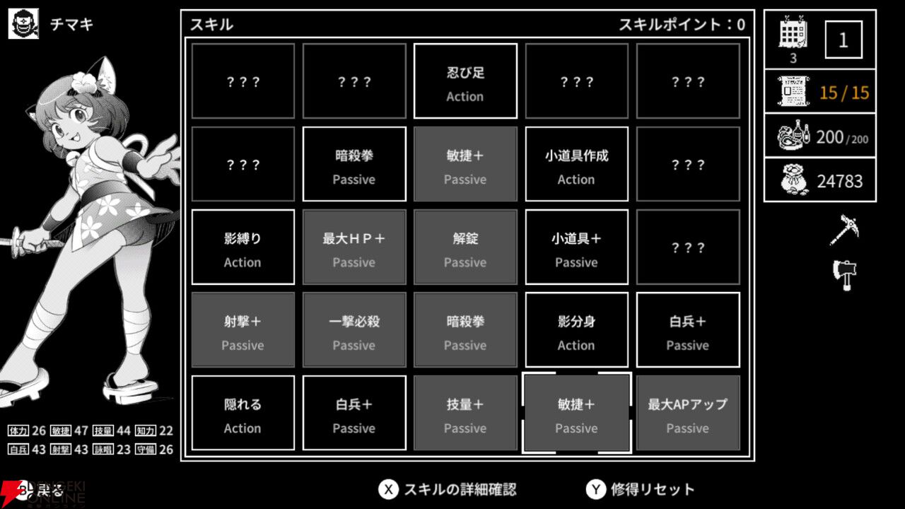 底なしのハクスラ沼へようこそ。キャラビルドに特化した異世界召喚RPG『モノクローム・エコーズ white』Switchで今夏配信決定
