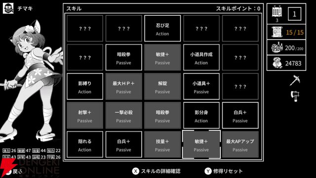 底なしのハクスラ沼へようこそ。キャラビルドに特化した異世界召喚RPG『モノクローム・エコーズ white』Switchで今夏配信決定