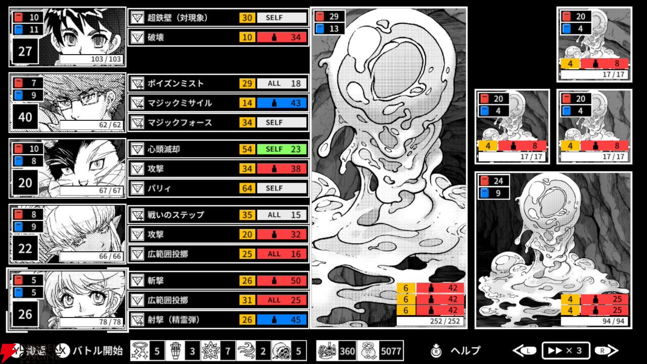底なしのハクスラ沼へようこそ。キャラビルドに特化した異世界召喚RPG『モノクローム・エコーズ white』Switchで今夏配信決定