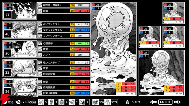 底なしのハクスラ沼へようこそ。キャラビルドに特化した異世界召喚RPG『モノクローム・エコーズ white』Switchで今夏配信決定