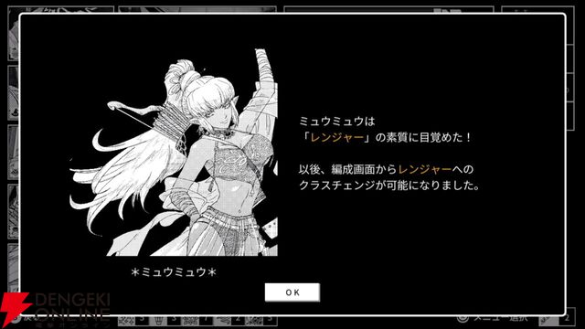 底なしのハクスラ沼へようこそ。キャラビルドに特化した異世界召喚RPG『モノクローム・エコーズ white』Switchで今夏配信決定