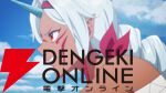 アニメ『領民0人スタートの辺境領主様』をいち早く見るならアマプラで！ 地上波1週間先行配信決定、開始が待ち遠しくなるPV第3弾なども解禁
