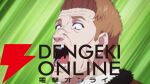 アニメ『領民0人スタートの辺境領主様』をいち早く見るならアマプラで！ 地上波1週間先行配信決定、開始が待ち遠しくなるPV第3弾なども解禁