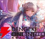 【ヘブバン攻略】SSレゾナンス シャロ（異国のプリンツェッサ）は火属性耐性ダウンを永続で付与できるデバッファー【日記#271】