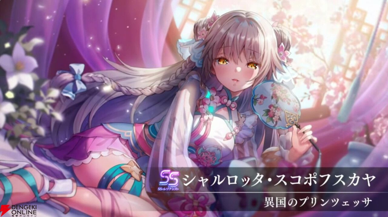 【ヘブバン攻略】SSレゾナンス シャロ（異国のプリンツェッサ）は火属性耐性ダウンを永続で付与できるデバッファー【日記#271】