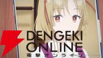 アニメ『転校先の清楚可憐な美少女が、昔男子と思って一緒に遊んだ幼馴染だった件（てんびん）』
