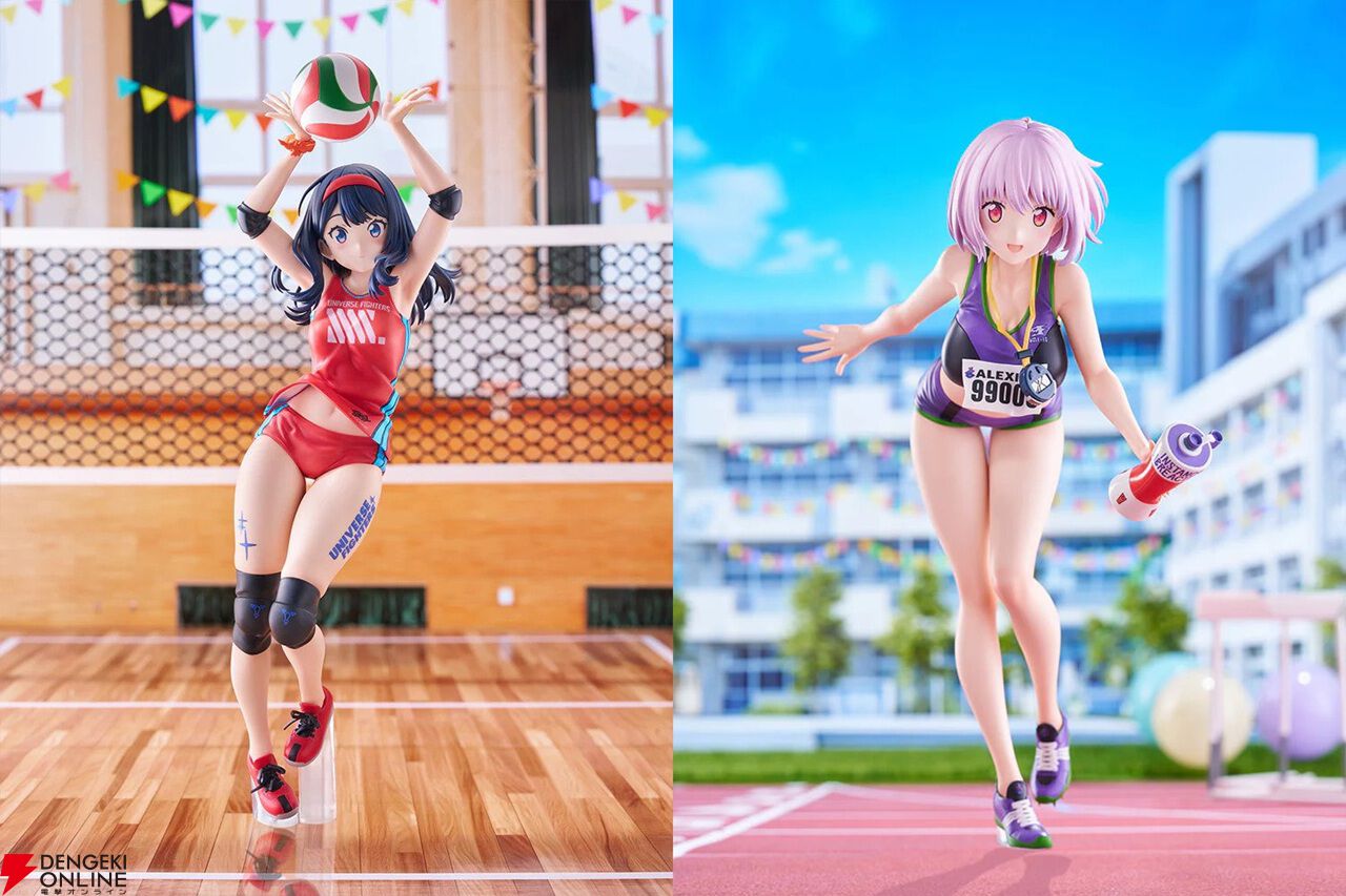 『グリッドマン ユニバース』健康的なボディラインに釘付け。六花とアカネのバレー＆陸上ウェア姿フィギュアが予約開始