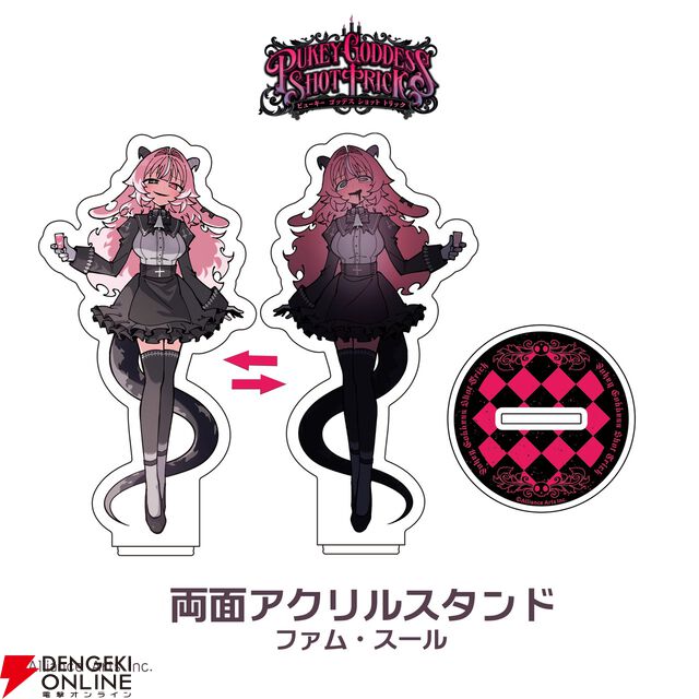 ヤンデレ悪魔との飲みサバイバル『PUKEY GODDESS SHOT TRICK』2026年秋冬に発売決定。ファム・スールのグッズも販売