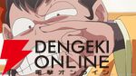 アニメ『らんま1/2』第3期