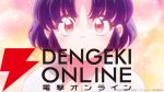 アニメ『らんま1/2』第3期