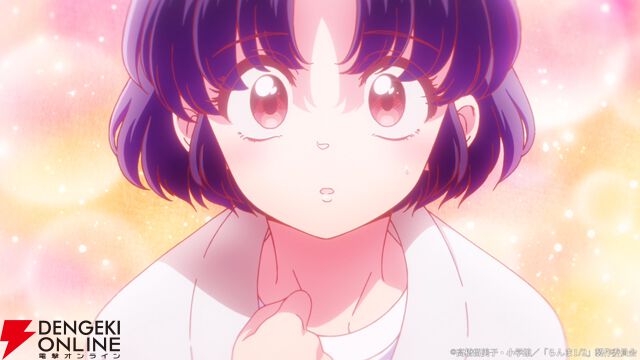 アニメ『らんま1/2』第3期