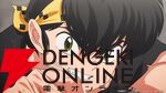 アニメ『らんま1/2』第3期
