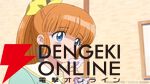 アニメ『らんま1/2』第3期