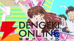 アニメ『らんま1/2』第3期