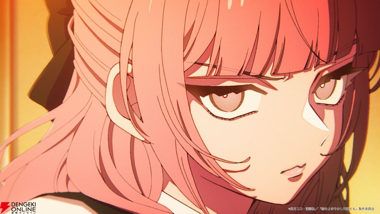 『恋せよまやかし天使ども』