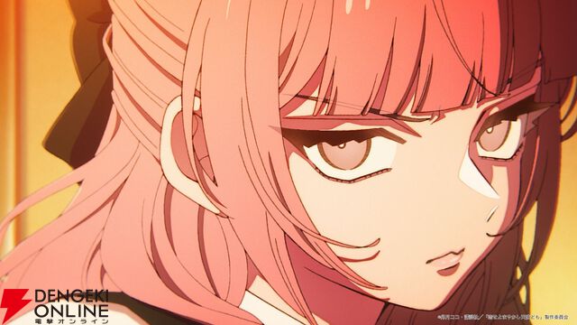 『恋せよまやかし天使ども』