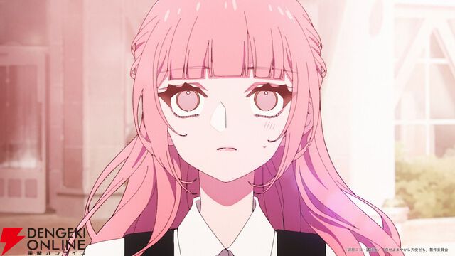 『恋せよまやかし天使ども』