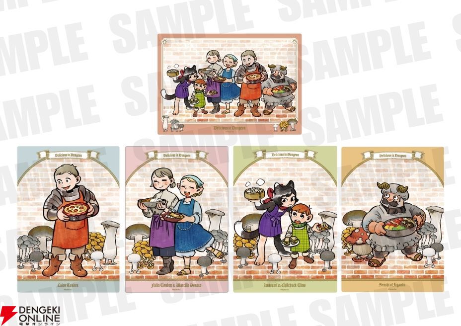 ダンジョン飯』公式レシピ本記念グッズが予約開始。九井諒子描き下ろし
