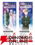 『Re:ゼロから始める異世界生活』夏祭りビジュアルが平和で涙が出そう。秋葉原電気街まつりとのタイアップも決定、アツい“リゼロの夏”はまだこれから！