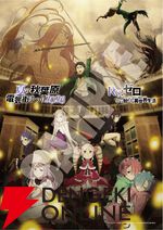 『Re:ゼロから始める異世界生活』夏祭りビジュアルが平和で涙が出そう。秋葉原電気街まつりとのタイアップも決定、アツい“リゼロの夏”はまだこれから！