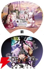 『Re:ゼロから始める異世界生活』夏祭りビジュアルが平和で涙が出そう。秋葉原電気街まつりとのタイアップも決定、アツい“リゼロの夏”はまだこれから！