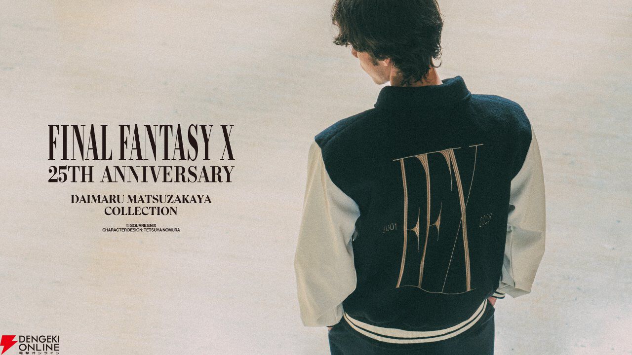 『FF10』25周年記念の新作グッズも多数販売。SQUARE ENIX POP UP STOREが大丸心斎橋店・東京店で7月開催
