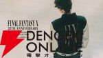 『FF10』25周年記念の新作グッズも多数販売。SQUARE ENIX POP UP STOREが大丸心斎橋店・東京店で7月開催