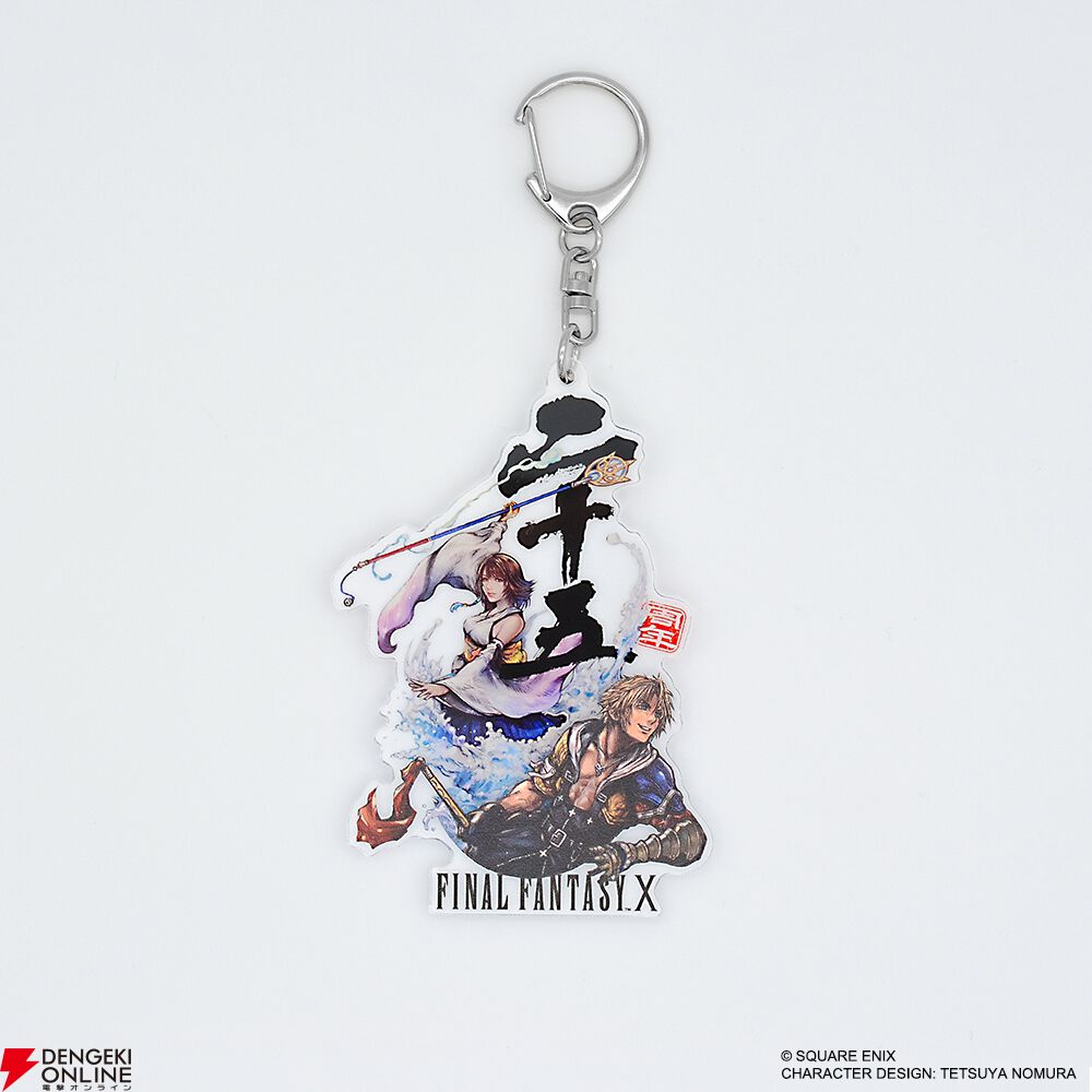 『FF10』25周年記念の新作グッズも多数販売。SQUARE ENIX POP UP STOREが大丸心斎橋店・東京店で7月開催