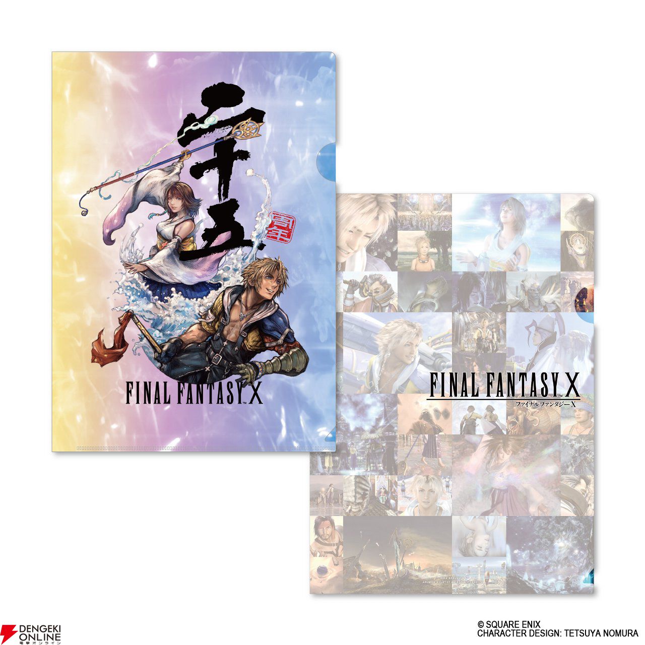 『FF10』25周年記念の新作グッズも多数販売。SQUARE ENIX POP UP STOREが大丸心斎橋店・東京店で7月開催