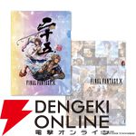 『FF10』25周年記念の新作グッズも多数販売。SQUARE ENIX POP UP STOREが大丸心斎橋店・東京店で7月開催