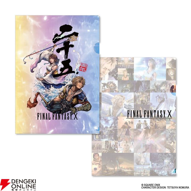 『FF10』25周年記念の新作グッズも多数販売。SQUARE ENIX POP UP STOREが大丸心斎橋店・東京店で7月開催