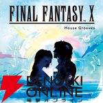 『FF10』25周年記念の新作グッズも多数販売。SQUARE ENIX POP UP STOREが大丸心斎橋店・東京店で7月開催