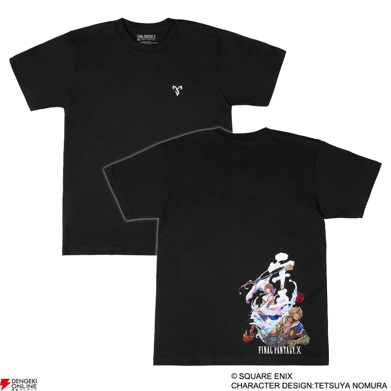 『FF10』25周年記念の新作グッズも多数販売。SQUARE ENIX POP UP STOREが大丸心斎橋店・東京店で7月開催