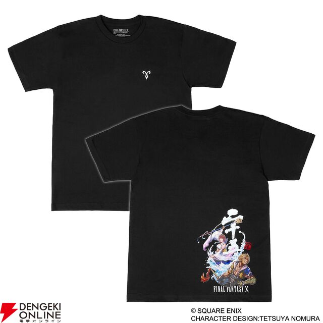 『FF10』25周年記念の新作グッズも多数販売。SQUARE ENIX POP UP STOREが大丸心斎橋店・東京店で7月開催