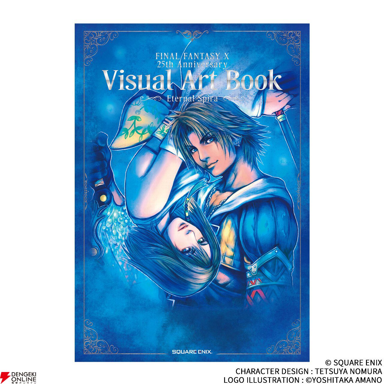 『FF10』25周年記念の新作グッズも多数販売。SQUARE ENIX POP UP STOREが大丸心斎橋店・東京店で7月開催