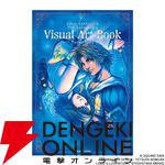 『FF10』25周年記念の新作グッズも多数販売。SQUARE ENIX POP UP STOREが大丸心斎橋店・東京店で7月開催