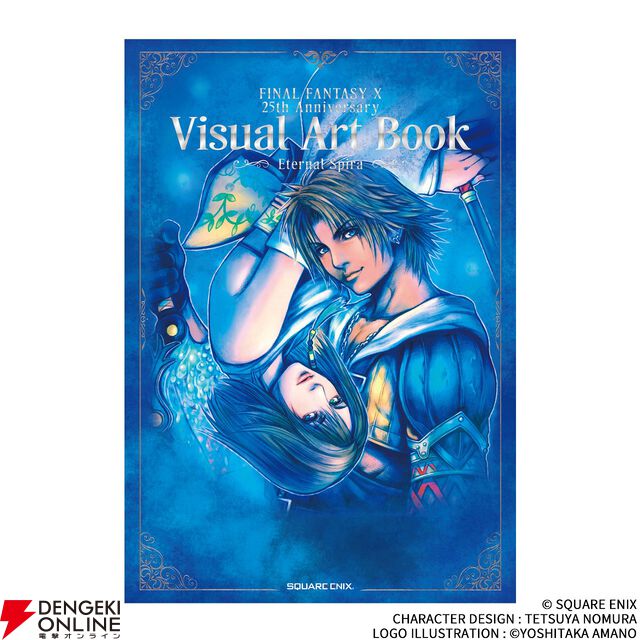 『FF10』25周年記念の新作グッズも多数販売。SQUARE ENIX POP UP STOREが大丸心斎橋店・東京店で7月開催