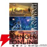『FF10』25周年記念の新作グッズも多数販売。SQUARE ENIX POP UP STOREが大丸心斎橋店・東京店で7月開催