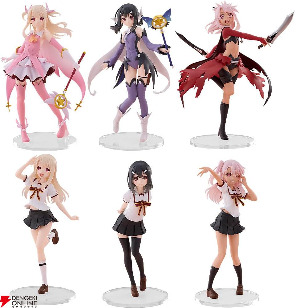 プリズマ☆イリヤ』イリヤ・美遊・クロエのトレフィグが割引価格で予約